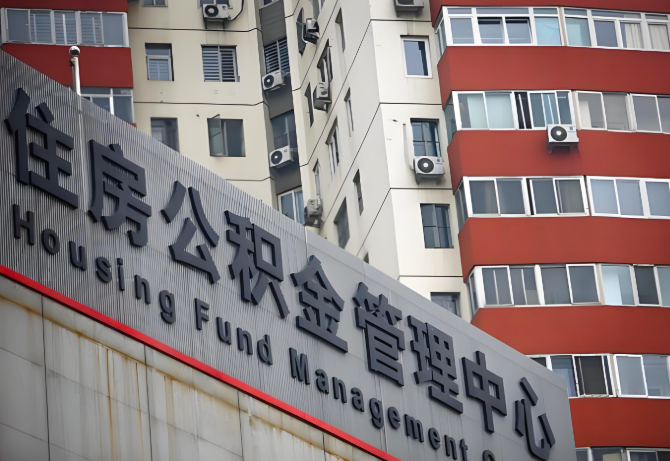 图木舒克公积金代办为什么要选择我们机构。